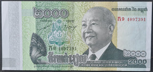 Cambodia 2,000 Riel Banknote