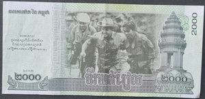 Cambodia 2,000 Riel Banknote