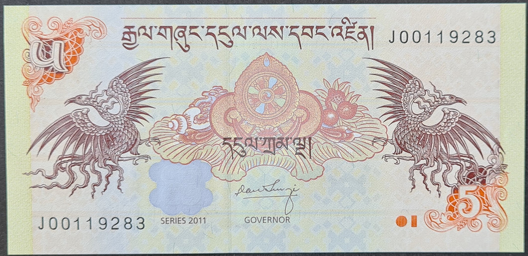 Bhutan 5 Ngultrum Banknote