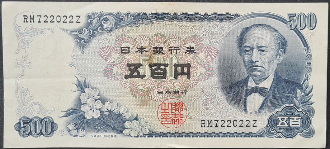 Japan 500 Yen Banknote