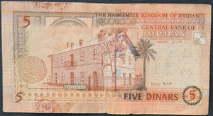 Jordan 5 Dinar Banknote