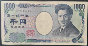 Japan 1000 Yen Banknote