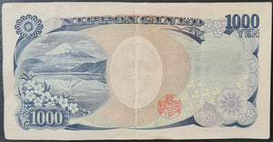 Japan 1000 Yen Banknote