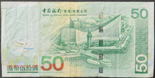 Load image into Gallery viewer, Hong Kong 50 Dollar Banknote (Bank of China)
