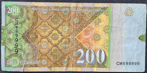 Macedonia 200 Denari Banknote