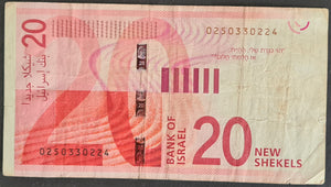 Israel 20 Shekel Banknote