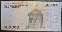 Load image into Gallery viewer, Iran 500,000 Rial Banknote
