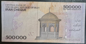 Iran 500,000 Rial Banknote