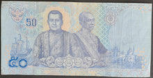Load image into Gallery viewer, Thailand 50 Baht Banknote 2018
