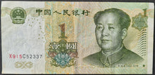Load image into Gallery viewer, China 1 Yuan Renminbi Banknote
