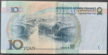 Load image into Gallery viewer, China 10 Yuan Renminbi Banknote
