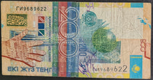 Load image into Gallery viewer, Kazakstan 200 Tenge Banknote
