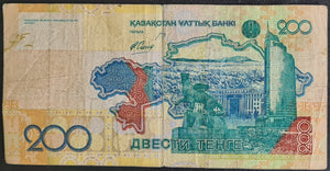 Kazakstan 200 Tenge Banknote