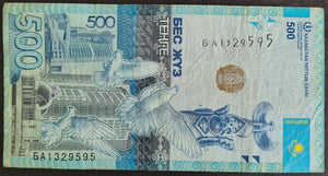 Kazakstan 500 Tenge Banknote