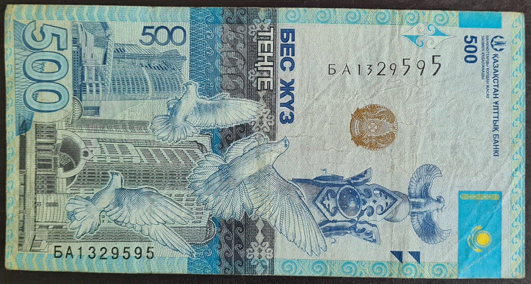 Kazakstan 500 Tenge Banknote