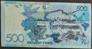 Kazakstan 500 Tenge Banknote