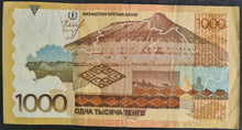 Load image into Gallery viewer, Kazakstan 1,000 Tenge Banknote
