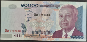 Cambodia 10,000 Riel Banknote