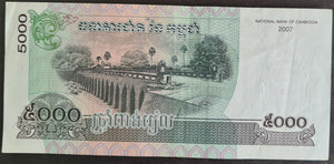 Cambodia 5,000 Riel Banknote
