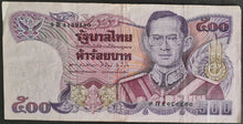 Load image into Gallery viewer, Thailand 500 Baht Banknote
