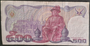 Thailand 500 Baht Banknote