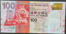 Load image into Gallery viewer, Hong Kong 100 Dollar Banknote HSBC 2014
