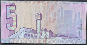 South Africa 5 Rand Banknote