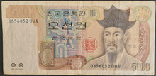 Load image into Gallery viewer, South Korea 5,000 Won Banknote
