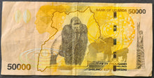 Load image into Gallery viewer, Uganda 50 000 Shillings Banknote
