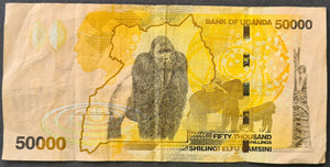 Uganda 50 000 Shillings Banknote