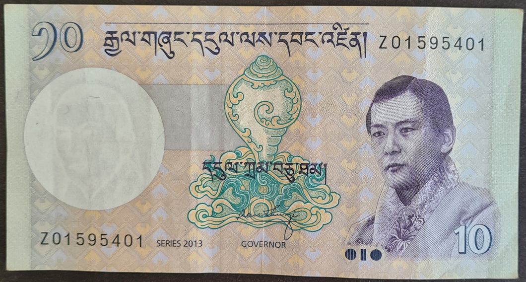 Bhutan 10 Ngultrum Banknote