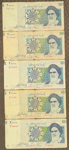 5 x Iran 20,000 Rials Banknote