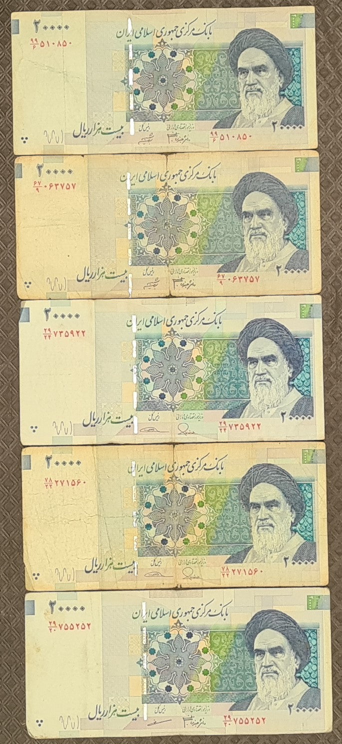 5 x Iran 20,000 Rials Banknote