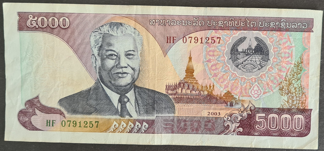 Lao 5,000 Kip Banknote