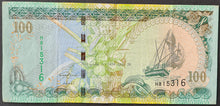 Load image into Gallery viewer, Maldives 100 Rufiyaa Banknote
