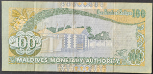 Maldives 100 Rufiyaa Banknote