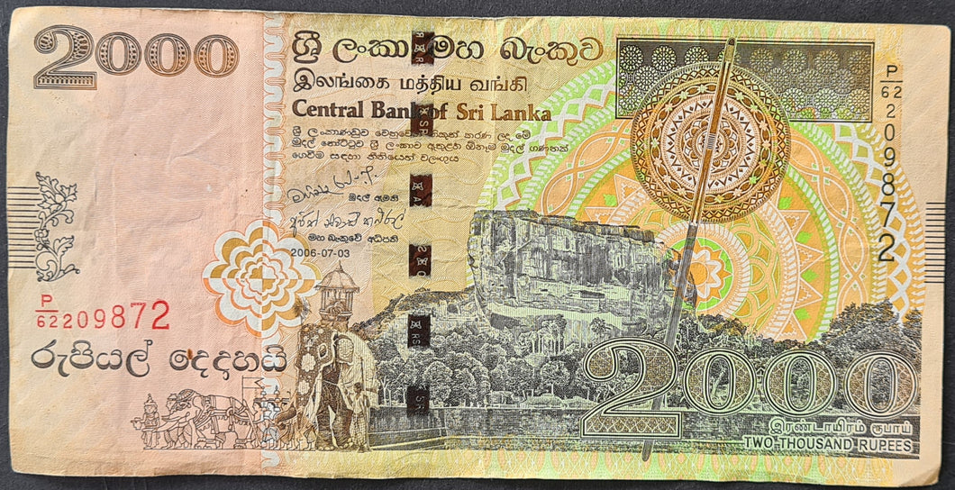 Sri Lanka 2000 Rupees Banknote