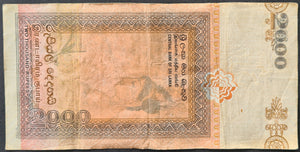 Sri Lanka 2000 Rupees Banknote