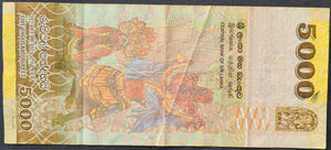 Sri Lanka 5000 Rupees Banknote