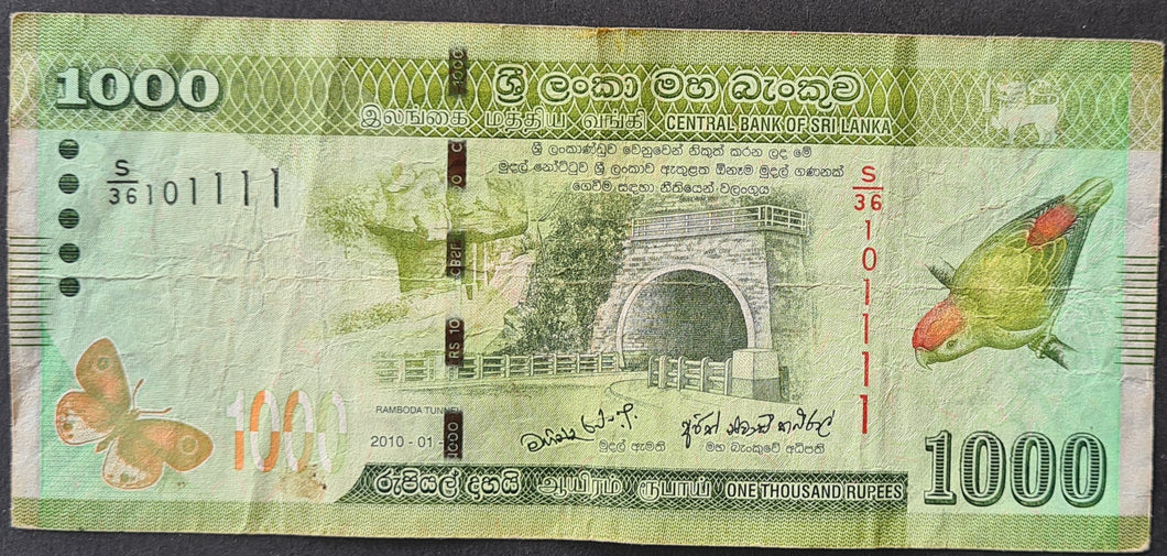 Sri Lanka 1000 Rupees Banknote