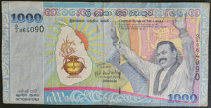 Sri Lanka 1000 Rupees Banknote