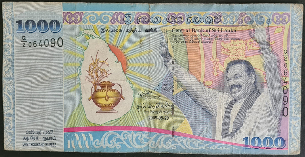 Sri Lanka 1000 Rupees Banknote