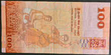 Load image into Gallery viewer, Sri Lanka 100 Rupees Banknote
