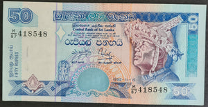 Sri Lanka 50 Rupees Banknote