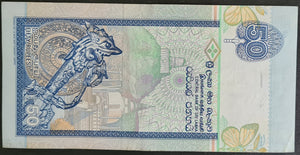 Sri Lanka 50 Rupees Banknote