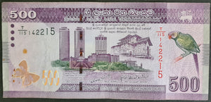 Sri Lanka 500 Rupees Banknote