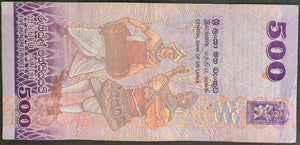 Sri Lanka 500 Rupees Banknote