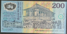 Load image into Gallery viewer, Sri Lanka 200 Rupees Banknote
