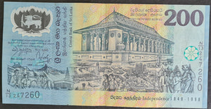 Sri Lanka 200 Rupees Banknote