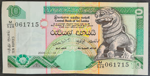 Sri Lanka 10 Rupees Banknote